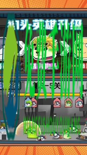 最强冒险传说安卓版