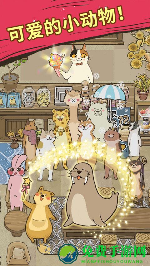 大厨布里托手机版