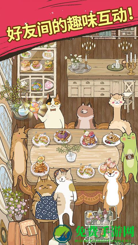 大厨布里托手机版