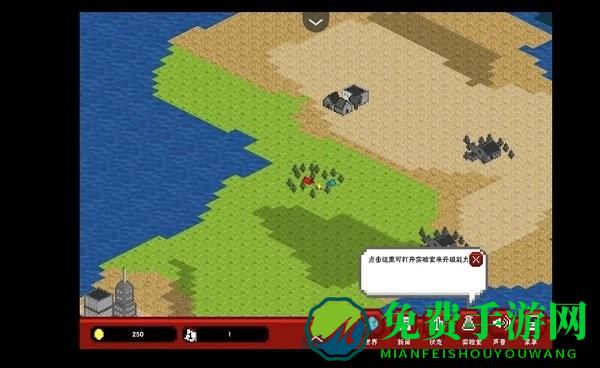 世界传染恐慌手机版