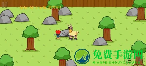 饥饿的拉姆中文版