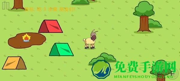 饥饿的拉姆中文版游戏