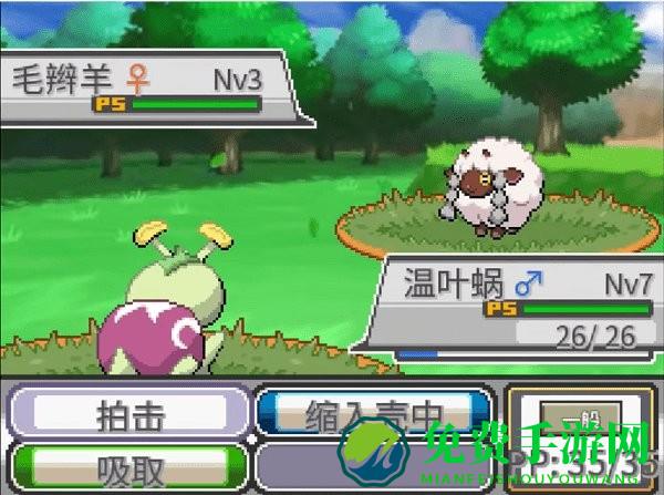 宝可梦蛋白石汉化版