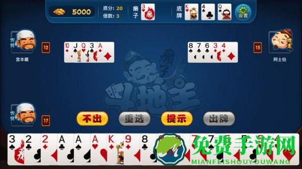 单机癞子斗地主最新版