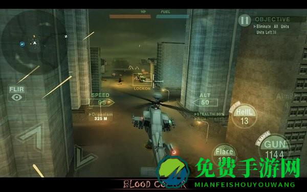 喋血直升机免费版