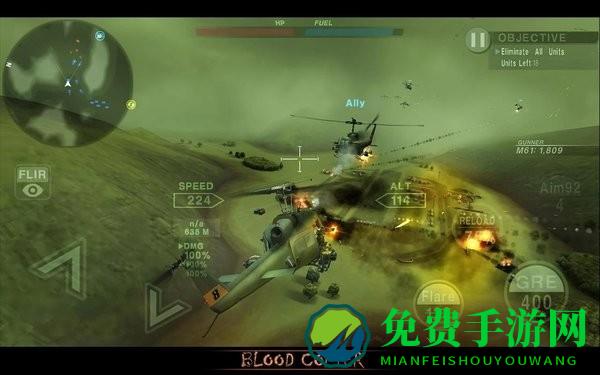 喋血直升机最新版