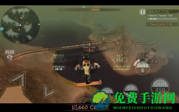 喋血直升机最新版