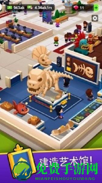 挂机博物馆大亨最新版下载
