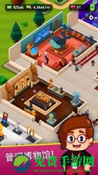 挂机博物馆大亨游戏(Idle Museum)