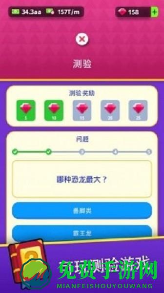 挂机博物馆大亨游戏(Idle Museum)