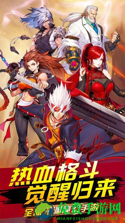 深渊契约最新版下载