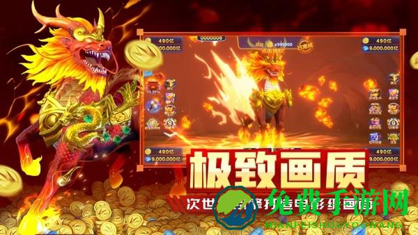 捕鱼神手高爆版游戏