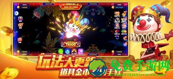 猎鱼达人手机版