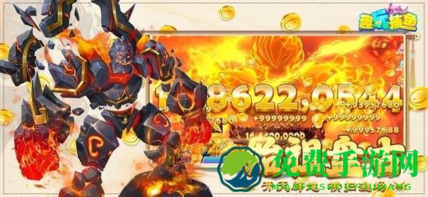 趣玩捕鱼官方正式版