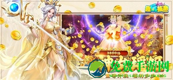 趣玩捕鱼官方正式版