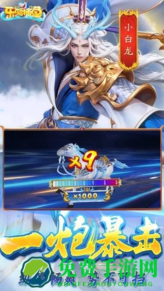 乐鸿捕鱼万倍版