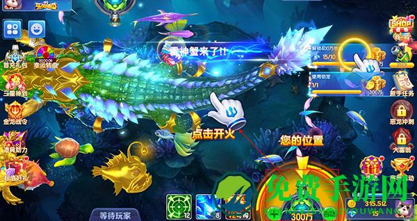 新手入门攻略截图2