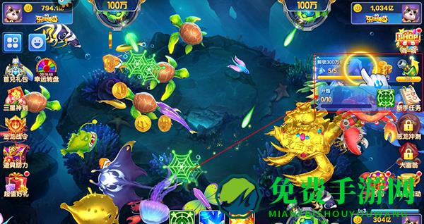 新手入门攻略截图3