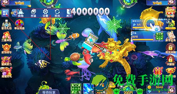 新手入门攻略截图4