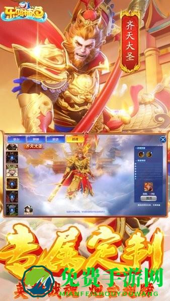 乐鸿捕鱼万炮版