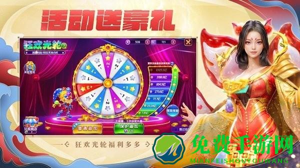 捕鱼大咖华为客户端