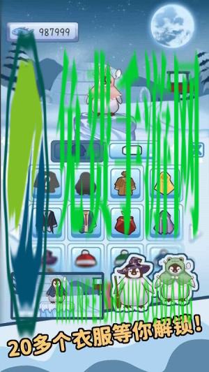 跳跳企鹅安卓版