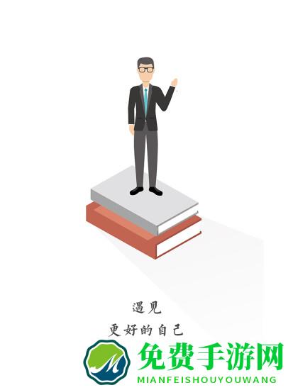 新学习app