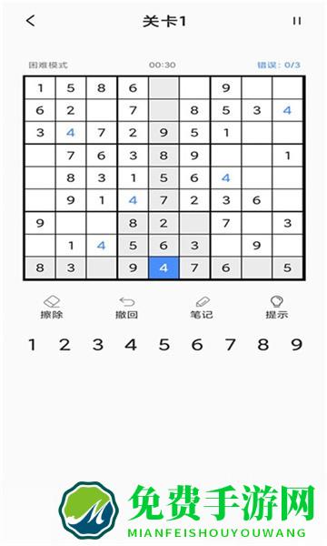 答案帮帮搜手机版