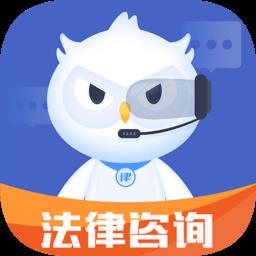 天鸟律师法律咨询官方版