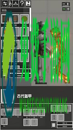 3D钢铁英雄大战火柴人