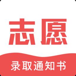 高考志愿填报指导2025官方版