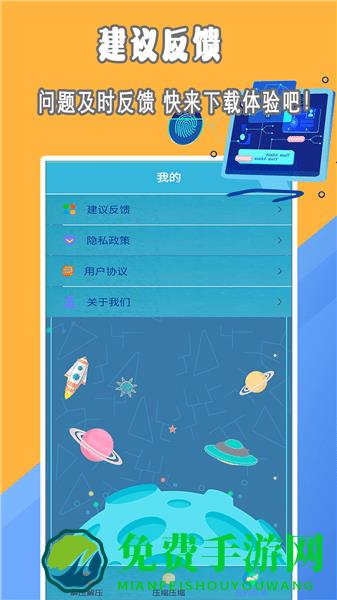 解压文件专家软件