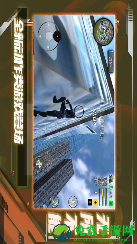 超级小兵冲冲冲安卓版