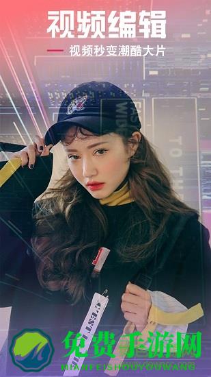 视频编辑器