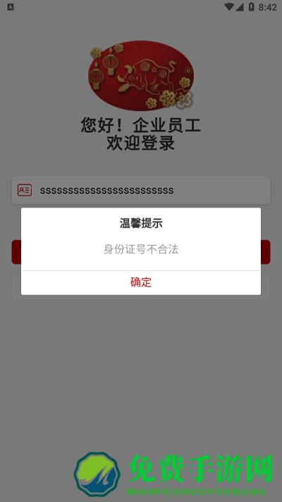 中e家园app客户端(石油人重病保障)