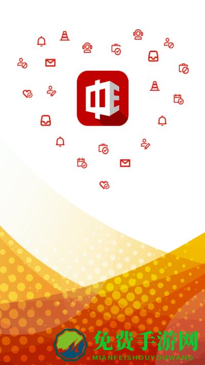 中e家园app客户端(石油人重病保障)