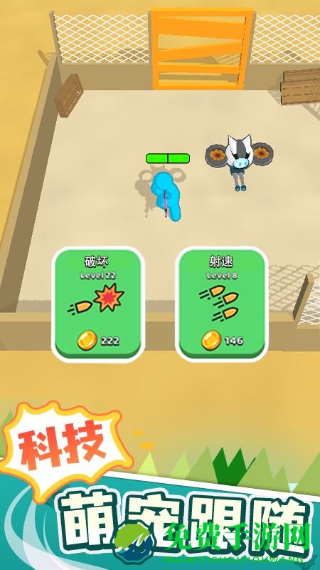 突突冲锋队最新版