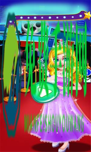 公主化妆和换装