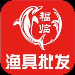 福临顺渔具商城app