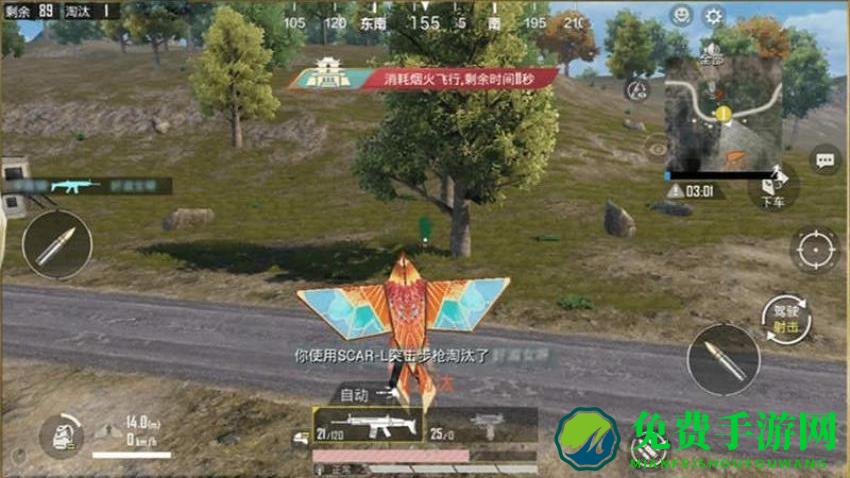 奇趣冒险大作战