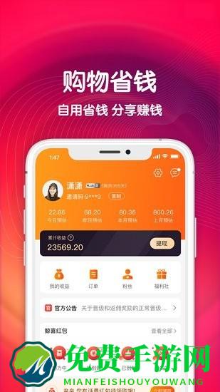 金豆生活app下载