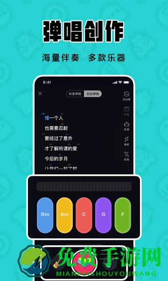 猫爪K歌官方版下载