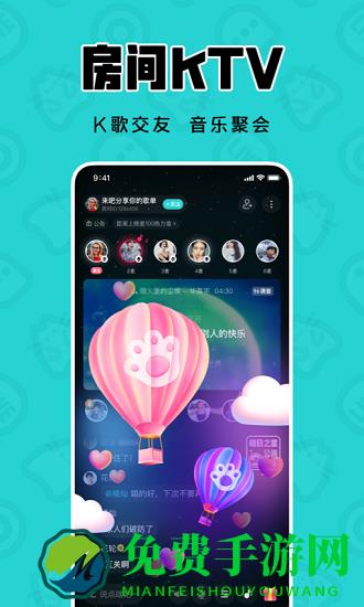 猫:爪k歌官方版