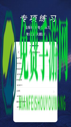 护理专业知识全题库