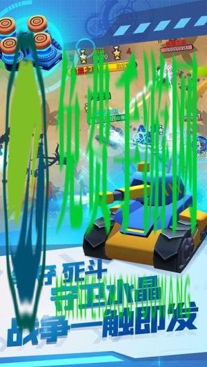 终极坦克手机版