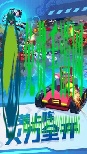 终极坦克手机版