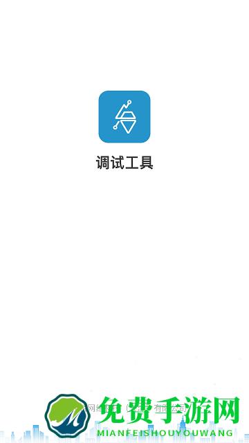 电梯调试工具软件