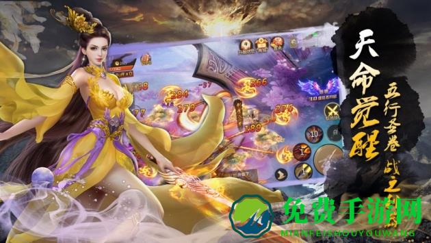 仙侠青云官方版下载