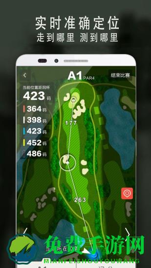 voogolf高尔夫助手手机版