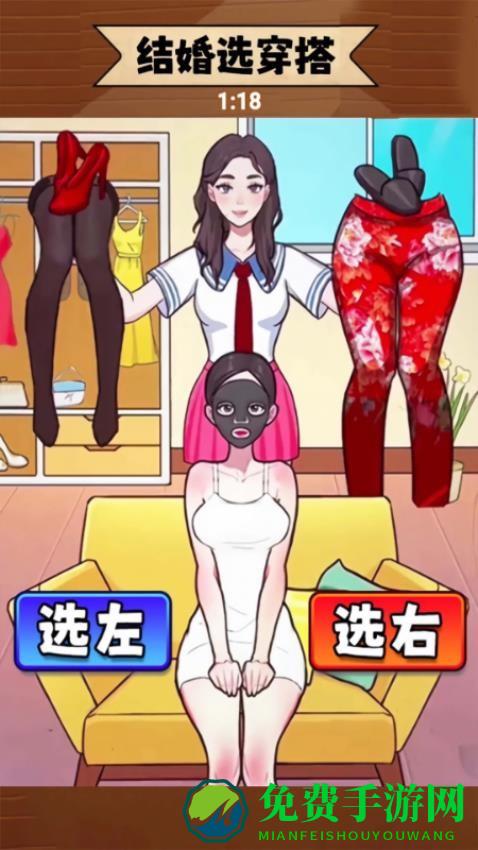 找茬怪谈梗传最新版